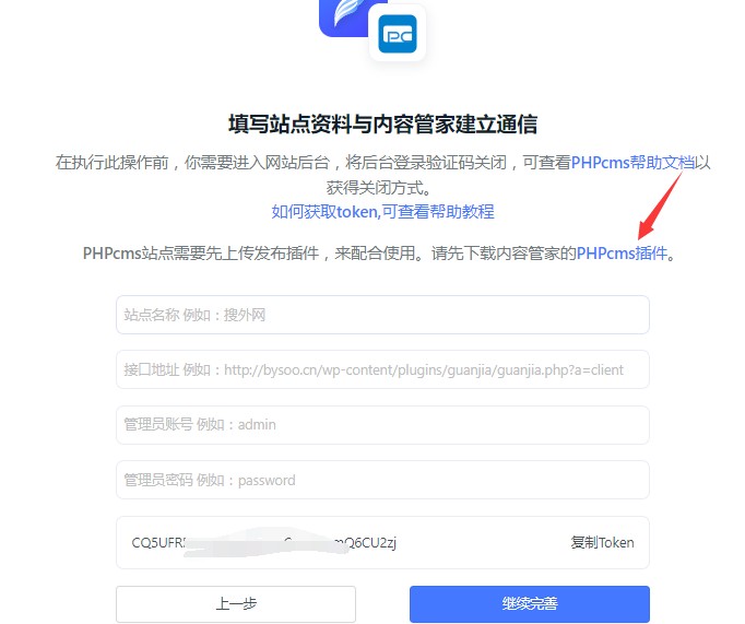 德阳墨韵信息科技 以先优化后付费模式，引领德阳SEO与网站建设新潮流
