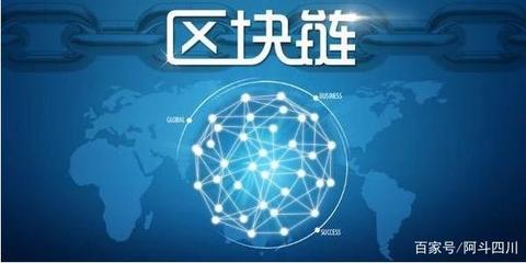 网道科技创始人入选德阳“英才计划”，引领区块链与系统集成技术创新